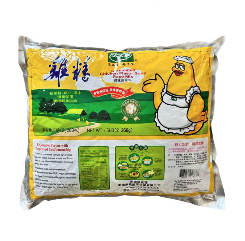 Bot Nem Ga Case / Granulated Chicken Flavor Soup Base Mix Case (6 Bags x 5lbs)