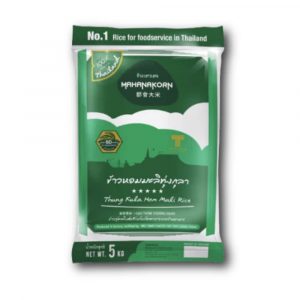 Mahanakorn Thailand Rice